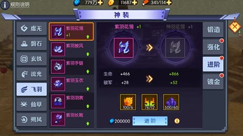 灵妖记手游最强职业排行：2024热门选择推荐