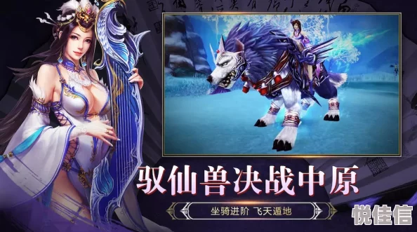 灵妖记手游最强职业排行：2024热门选择推荐