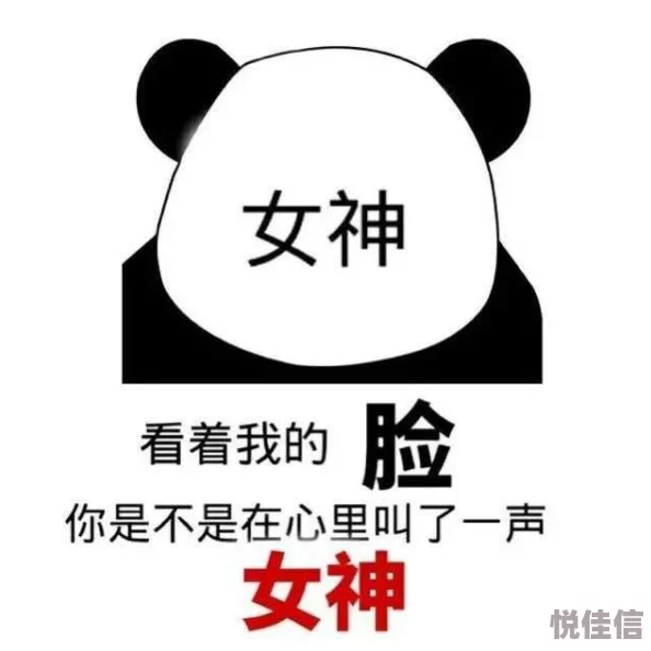 晚上睡不着看点害羞事一个人深夜emo的体现或是逃避现实寻求心理慰藉