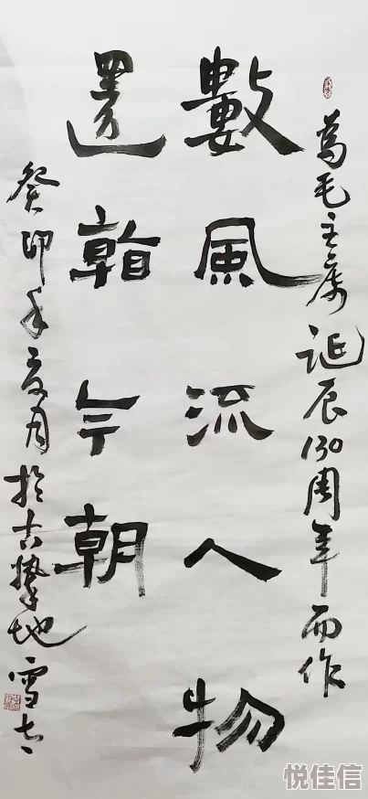 数风流人物小说荣获2023年度优秀长篇历史小说奖