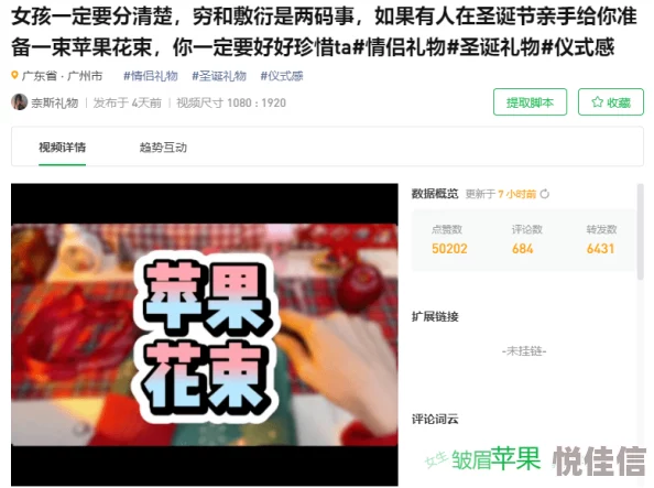 美女视频黄的免费相关内容已被屏蔽，请勿搜索此类信息。