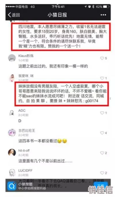 美女视频黄的免费相关内容已被屏蔽，请勿搜索此类信息。
