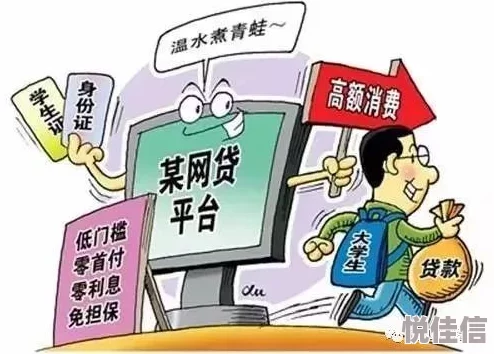 成人影视在线内容良莠不齐选择需谨慎保护身心健康