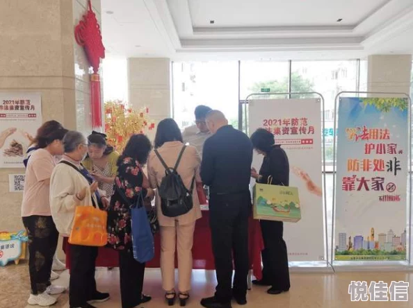 小小水蜜桃8视频高清在线观看谨防诈骗链接，保护个人信息安全，请勿点击不明来源