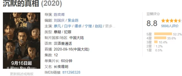 np黄色小说内容低俗传播不良信息危害身心健康败坏社会风气