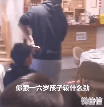 男人操女人的视频网友称内容低俗不堪令人不适