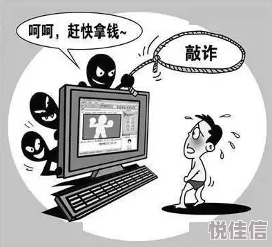 猛男被狂cao视频谨防诈骗切勿点击不明链接远离不良信息保护个人隐私