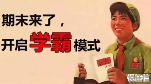 我有特殊的高冷技巧听说和隔壁班高冷学霸secretly用摩斯密码传纸条
