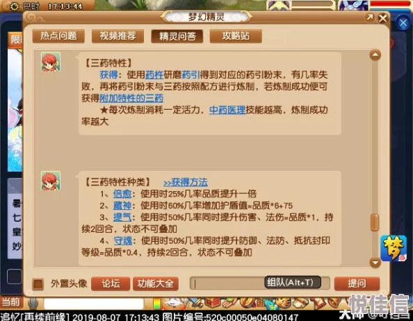 2024梦幻西游省钱省时秘籍：最新平价兽决高效攻略一览