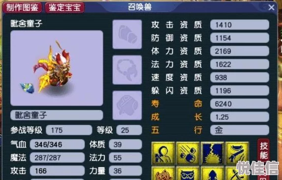 2024梦幻西游省钱省时秘籍：最新平价兽决高效攻略一览