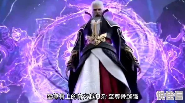重瞳之开局拒绝至尊骨设定新颖反套路期待后续发展