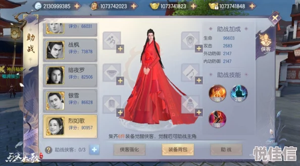 烈火如歌情侣套装获取攻略：情缘仙侣活动最新玩法揭秘
