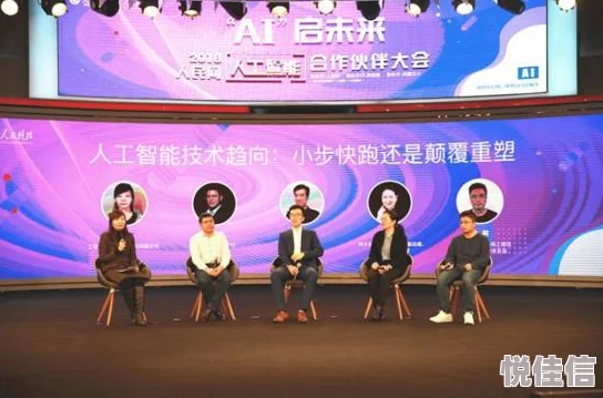 亚洲成A人工智能发展取得重大突破