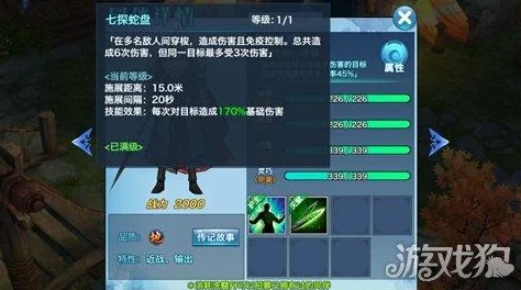 剑侠情缘手游：同伴无相资质技能全面详解与最新解析
