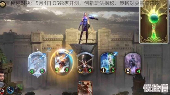 秘境对决：最新热门传奇卡大盘点，创新玩法彻底颠覆传统想象