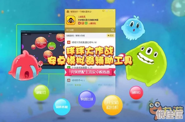 球球大作战：2024热门快速吐球设置方法与技巧分享