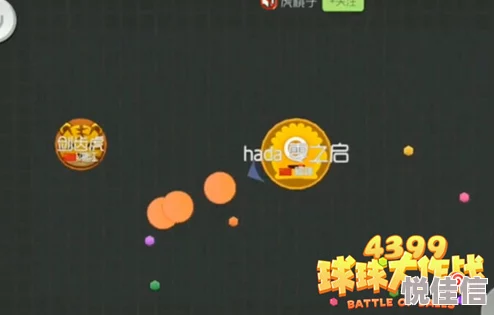 球球大作战：2024热门快速吐球设置方法与技巧分享