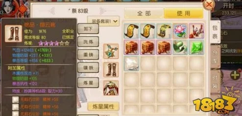 御剑情缘手游最新热门道具：霓霞暖羽获得方法全解析