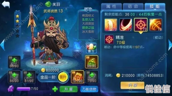 天天幻灵新服首充福利：揭秘五虎猛将之首关羽，热门英雄震撼登场！