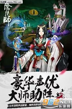 阴阳师手游新版酒吞童子斗技攻略：2000分以上高端局制胜技巧与最新热门阵容分享