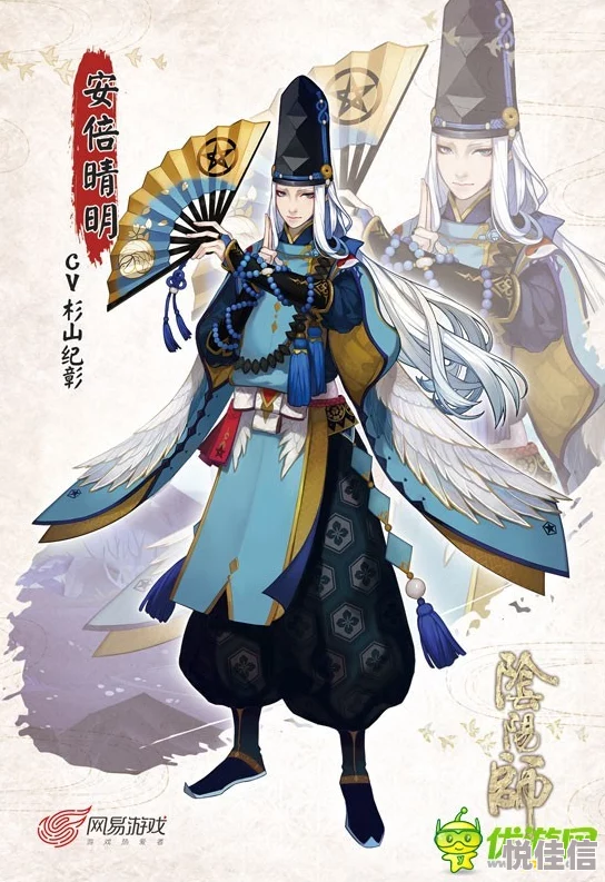 阴阳师手游新版酒吞童子斗技攻略：2000分以上高端局制胜技巧与最新热门阵容分享