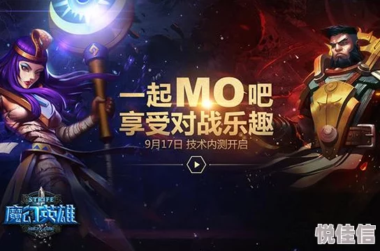 COMPASS战斗天赋革新：瞬时攻防互换，重塑MOBA新热门体验