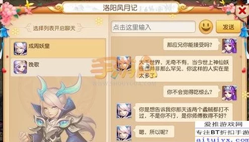 梦幻西游手游新推洛阳风月记，热门虚拟互动玩法上线！
