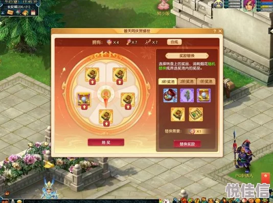 梦幻西游无双版：2024高级藏宝图兽决获取策略与概率详解