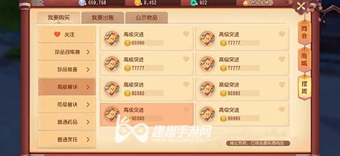 梦幻西游无双版：2024高级藏宝图兽决获取策略与概率详解