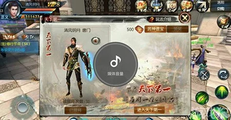 揭秘东方不败手游：唐门职业最新热门技能优势详解