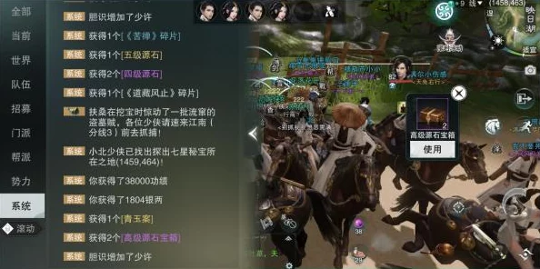 楚留香手游七星秘宝活动攻略：全面详解玩法与抢夺技巧