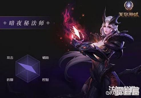 控场之王再燃！2024热门《无尽神域》手游月神殿祭司技能属性全解析