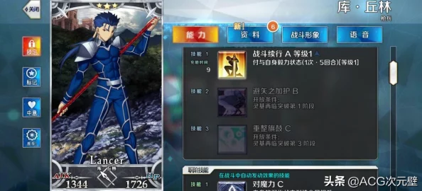 命运冠位指定FGO：低星战神库丘林使用攻略详解