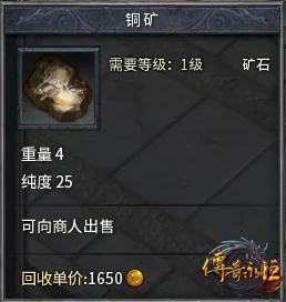 废土危行新攻略：石矿区高效挖矿技巧，精选稿子助你深挖热门矿源