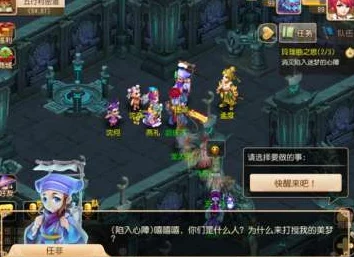 梦幻西游手游神器副本四震撼上线：玲珑曲之思全新挑战开启