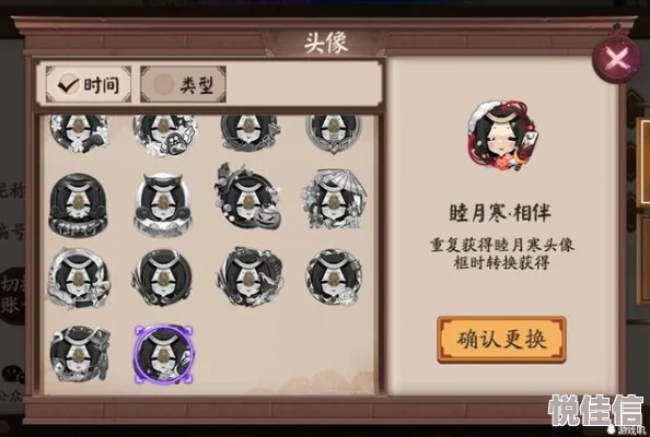 阴阳师空间照片墙新升级，上传图片展风采兼显个人斗技最新热门分数