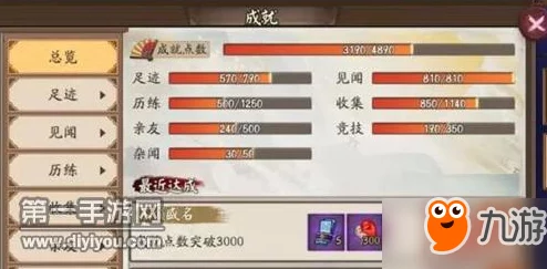 阴阳师空间照片墙新升级，上传图片展风采兼显个人斗技最新热门分数