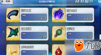 命运冠位指定FGO：童瑶满破素材获取攻略与热门途径