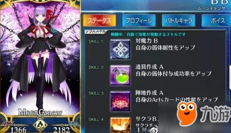 命运冠位指定FGO：童瑶满破素材获取攻略与热门途径