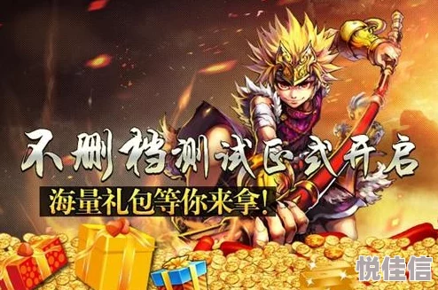 《暴走地下城》8月31日开服盛典：超值攻略，省钱狂赚海量钻石！