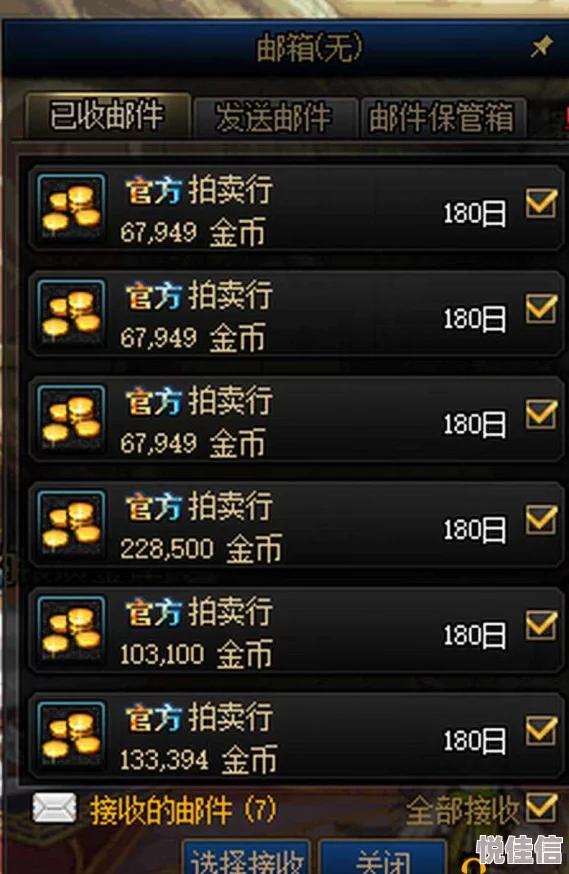 《暴走地下城》8月31日开服盛典：超值攻略，省钱狂赚海量钻石！