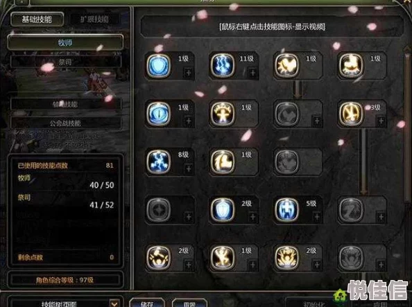 龙之谷手游祭祀职业高效龙玉搭配攻略