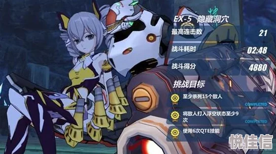 崩坏3rd最新热门SS帕凡提通关攻略：山吹强袭凯旋组合轻松制胜