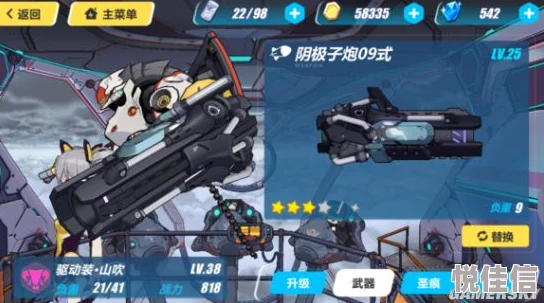崩坏3rd最新热门SS帕凡提通关攻略：山吹强袭凯旋组合轻松制胜