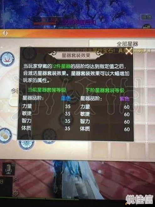 九州天空城3D最新热门：御天宝石精选与高效镶嵌攻略