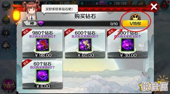 2024热门战斗吧剑灵无明相金刚罗汉装备宝石精选攻略