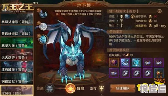 饥荒手机版：高效获取眼骨与玩法深度解析攻略