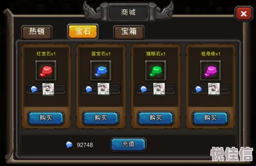 饥荒手机版：高效获取眼骨与玩法深度解析攻略