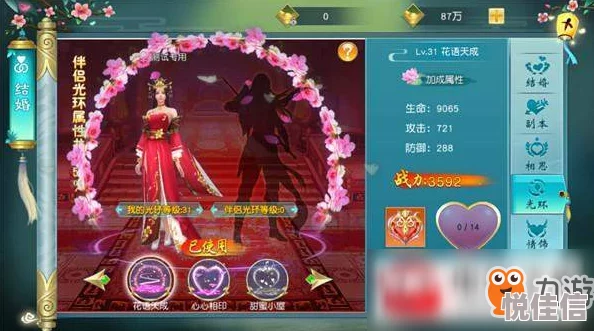 剑王朝手游：深度解析同伴培养策略，最新热门同伴系统全介绍
