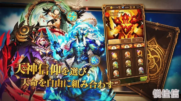 魔神降临！天命传说揭秘三大神秘新英雄，引爆热门话题
